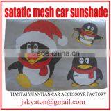 Car Sunshade Car Static Cling Sunshade Static Car Side Window Sunshade thumbnail-1