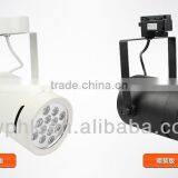 LED Tracking Lighting 12w High Power
