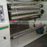 YU-202 Opp Tape Cutting Machine thumbnail-1