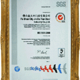 ISO9001