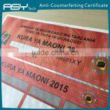 High Security Intaglio Printing Anti-counterfeit Certificate thumbnail-1