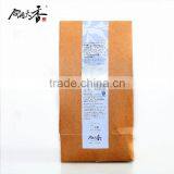 China Mature Tea Bag With Reasonable Price thumbnail-1
