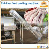 Chicken Paw Yellow Skin Remover of Chicken Feet/ Paw Peeling Product Line