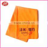 Guitar Piano Musical Instruments Cleaner Microfiber Dusting Cleaning Cloth thumbnail-4