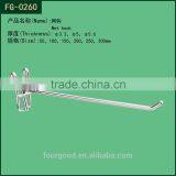 Wholesales Wire Metal Mesh Hook for Supermaket thumbnail-1