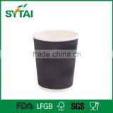 8oz 12oz 16oz Take Away Disposable Ripple Wall Coffee Paper Cups With Lids thumbnail-2