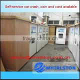 Coin or IC card Self-service car washing machine clean car 0086 13608681342