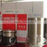 Weichai Power WD615 Deutz 226B Diesel Engine Generator Spare Parts thumbnail-1