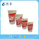 Tea Paper Cup,Printed Paper Cup ,Coffee PaperCups thumbnail-2