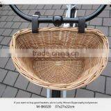 2016 Nes Design Wicker Hand Weave Market Basket thumbnail-3
