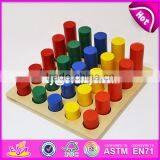 2017 New Design Preschool Blocks Wooden Montessori Infant Toys W12F012 thumbnail-4