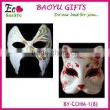 Masked Ball, Blank White Masquerade Party Masks for Sale thumbnail-5