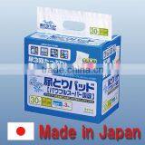 Easy to Use and Reliable Nappies Changing Pads Health Care Product for Old Men and Women thumbnail-3