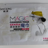 Skin Care Cosmetics Removal Wet Wipe thumbnail-1
