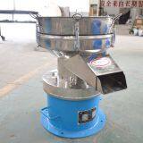 Coconut Milk / Fruit Juice Vibrating Screen Filter Machine thumbnail-2