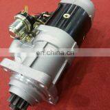 612600091078 Beiben Truck Weichai Diesel Engine Starter thumbnail-1