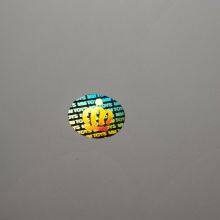 Custom Logo Size Laser Hologram Barcode Sticker Hologram Picture Printing thumbnail-3