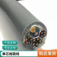 Soft Encoder High Flexible TPU Wear-resistant Servo Motor Cable thumbnail-3