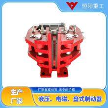 Hengyang Heavy Industry SBD160-A Disc Hydraulic Brake High Wear-resistant Brake Pads thumbnail-5