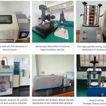 Sanxin New Materials Co., Ltd company overview - view 4 thumbnail