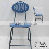 Coffee Metal Chair thumbnail-1