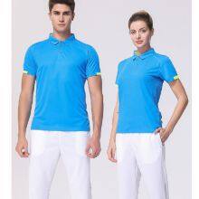 Work Uniform Series thumbnail-5