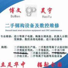 Wuhan Bowen Haoyu Automation Equipment Co., Ltd. company overview - view 1 thumbnail
