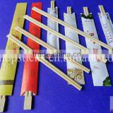 Semi-closed Paper Sleeve Bamboo Chopsticks