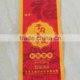 Matt Laminated Rice Bag for 10KG