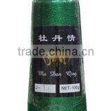 J Type Metallic Yarn, 150D/300D/600D M-Type Metallic Yarn, Metalic Yarn St(ms) Type,mh-type/mx-type Yarn,embroidery Thread Green