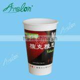 Different Size Disposable Cold Drink Paper Cups With Lids thumbnail-2