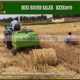 RXYK0870 Cylinder Small Round Baler