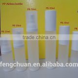 Plastic PP Airless Pump Bottle High Quality 15ml 20ml 30ml 50ml