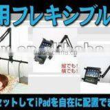 Stand Holder for Tablet pc thumbnail-1