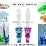 Beautiful Sweet Toy Girls Toys Candy Kds Toy Sword With Light and Music 12PCS thumbnail-6