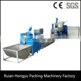 Price Of Plastic Recycling Granulator For Recycled PP
