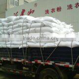 Detergent Laundry Soap Powder thumbnail-1