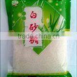 Granular White Sugar Packaging Machine