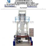 ABA Die Head 3 layer Co-extrusion Film Blowing Machine