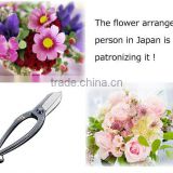 japanese style garden scissors "MATSUKAZE"