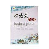 Custom Printed Composition Writing Reading Book thumbnail-3
