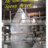Spray Drying Equipment for Instant Mutton Soup (spray Dryer) thumbnail-6