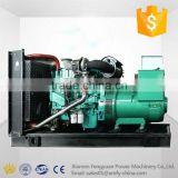 High quality low rpm generator of China Yuchai power 240kw 300kva factory direct sale
