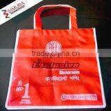 Handled Shopping Bag With Quality Non Woven Fabric thumbnail-2