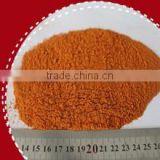 red chilli powder cheap price