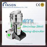 400g Stainless Steel Medicine Grinder Mill Household Food Grinder thumbnail-1