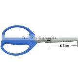 (GD-11602) 7.25" Utility Scissors
