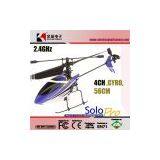 4 Channel RC Helicopter thumbnail-1