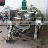Pot for Food Sugar Boiling Machine/Sugar Boiling Machine for Sale thumbnail-4