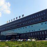 Dongguan HongRui Packaging Material Co.,Ltd company overview - view 1 thumbnail